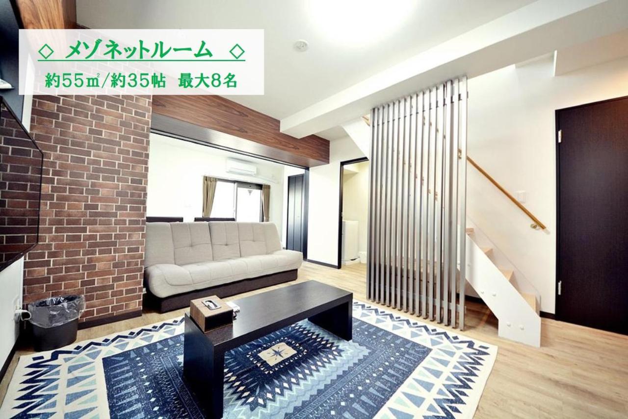Takuto Stay Kyobashi Tsumiki Osaka Luaran gambar